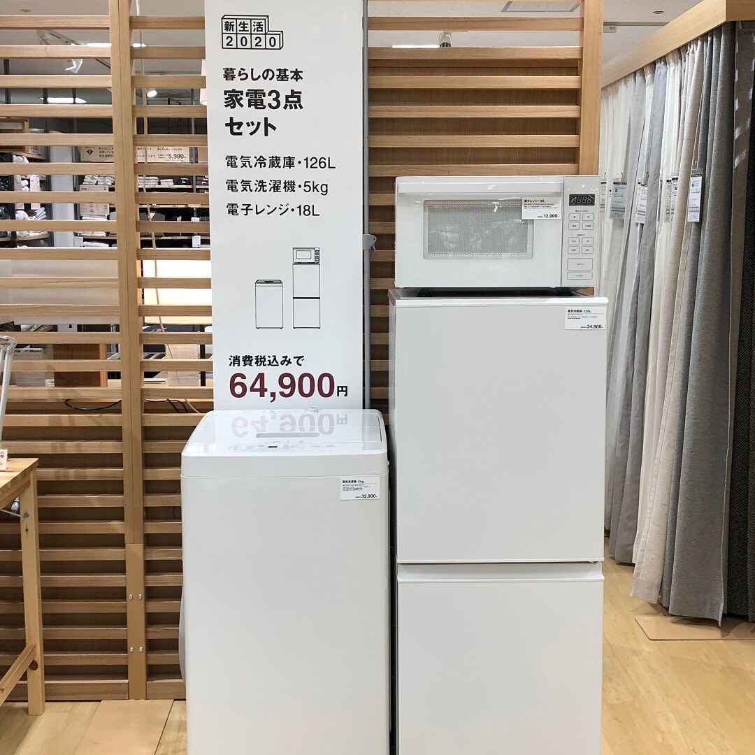 無印良品 冷蔵庫 パナソニック洗濯機 （人気！無印良品の冷蔵庫